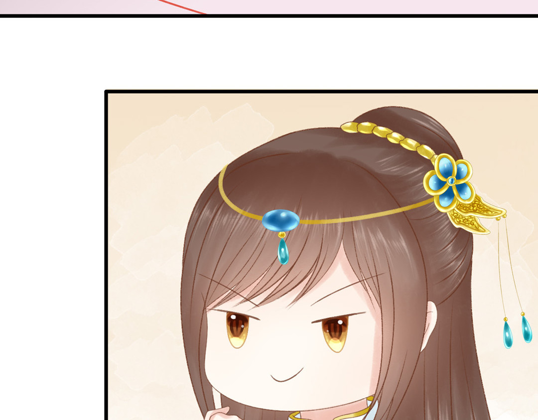 浮生册 一个小忙 第15页