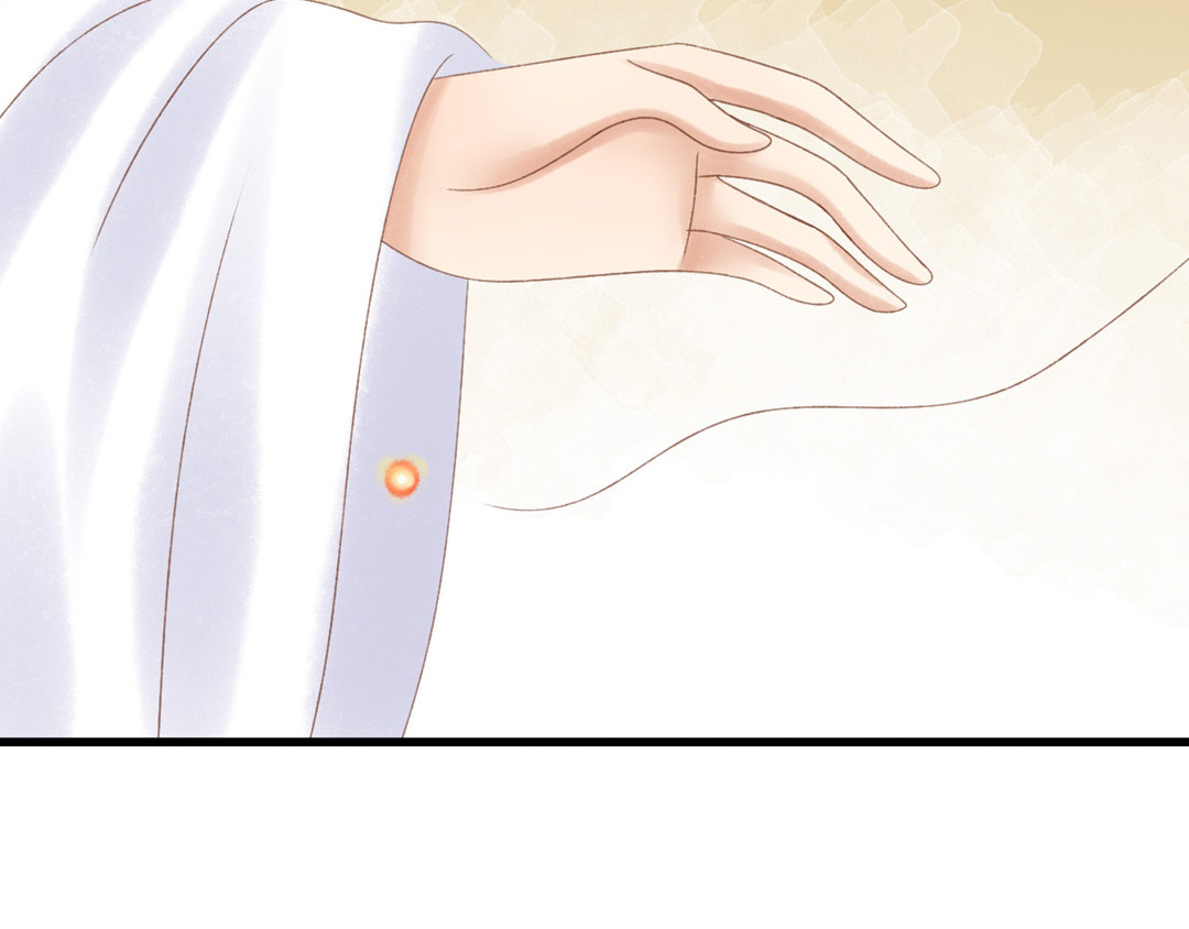 浮生册 一个小忙 第19页