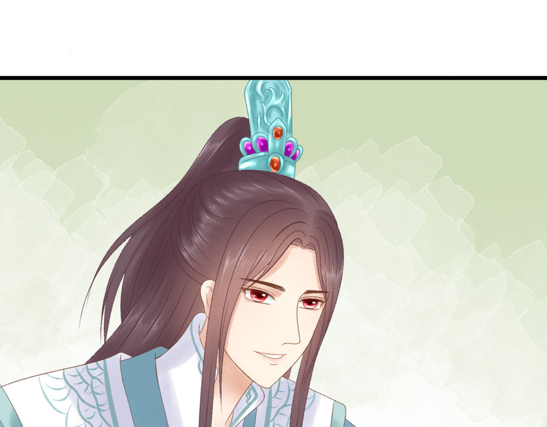 浮生册 一个小忙 第20页