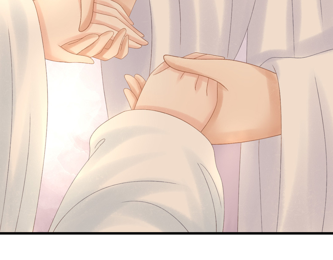 浮生册 一个小忙 第30页