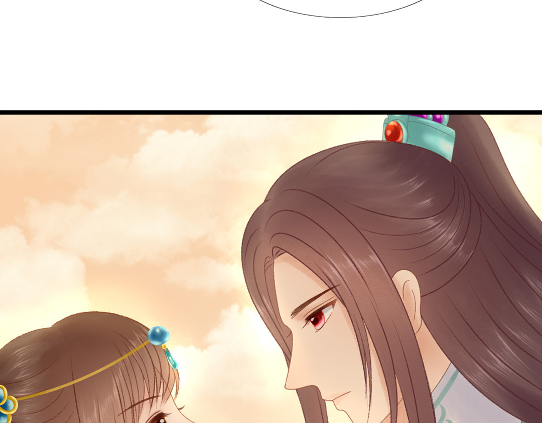 浮生册 一个小忙 第44页