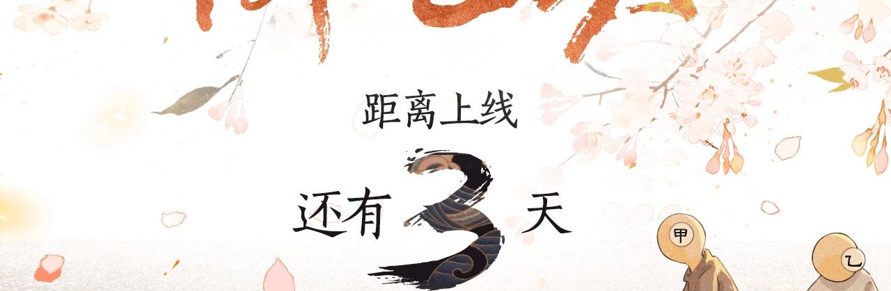 紫禁·御喵房 喵喵图鉴NO.1 第16页