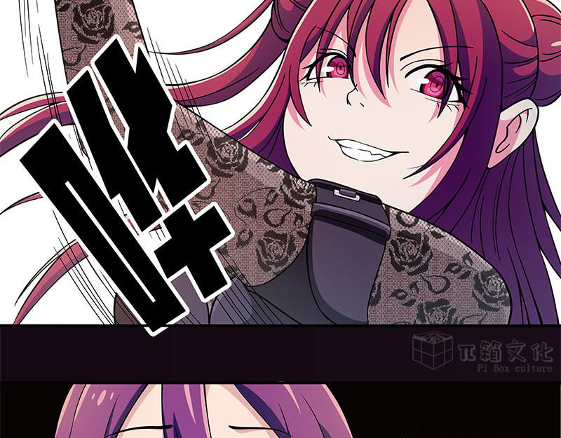 Evil 恶魔 第11页