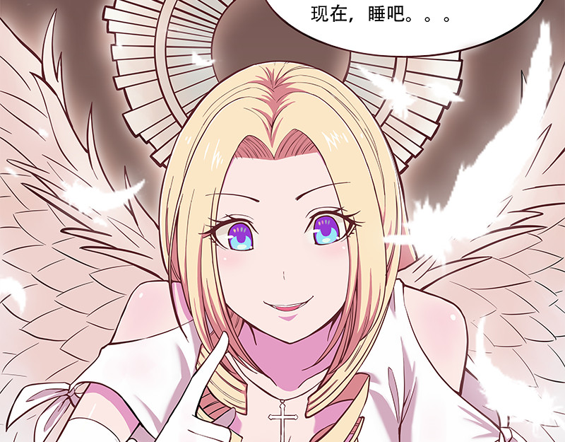 Evil 恶魔 第101页