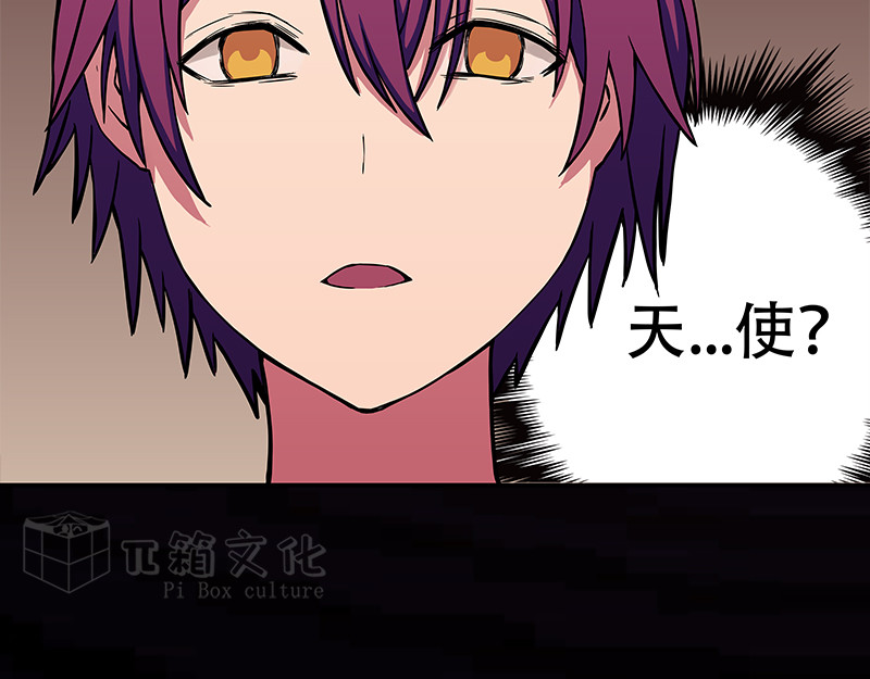 Evil 恶魔 第104页