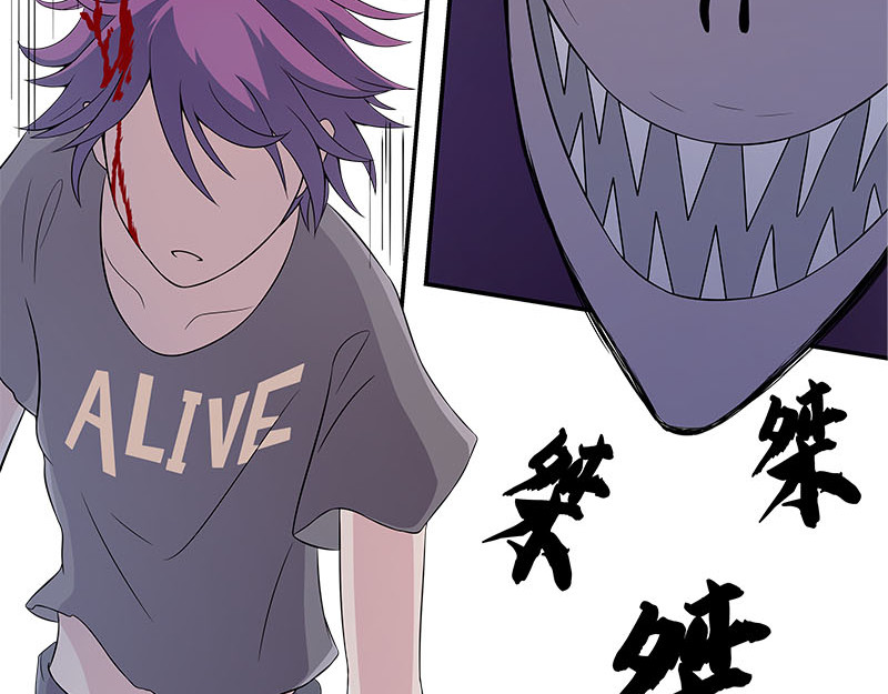 Evil 恶魔 第15页