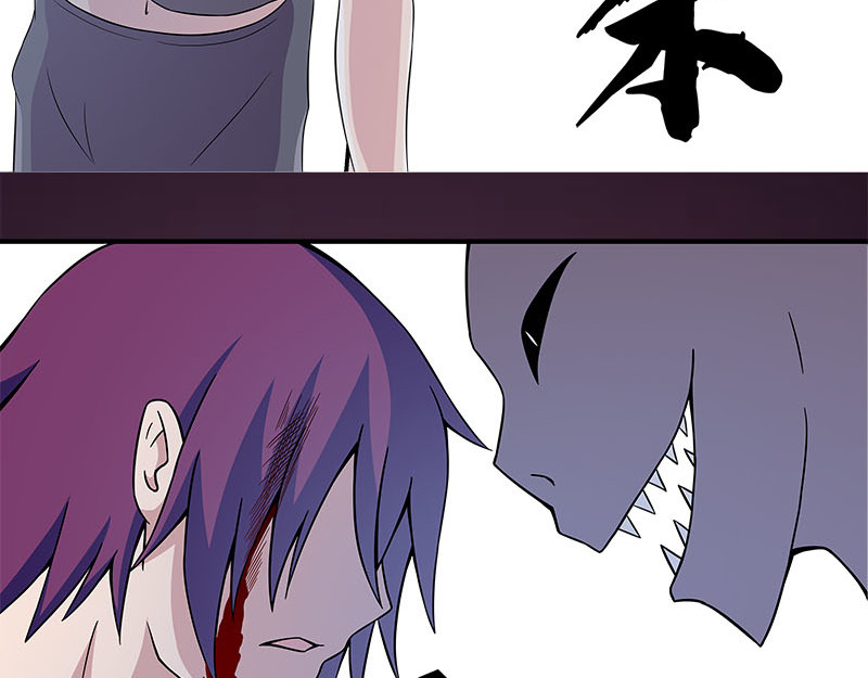 Evil 恶魔 第16页
