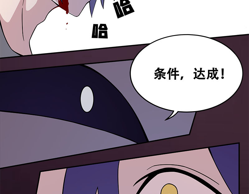 Evil 恶魔 第17页