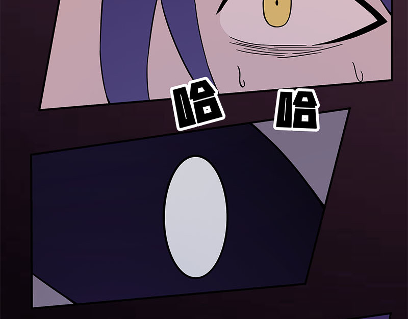 Evil 恶魔 第18页