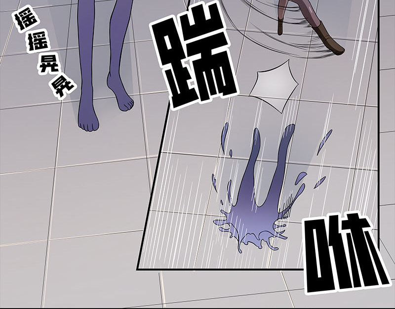 Evil 恶魔 第25页