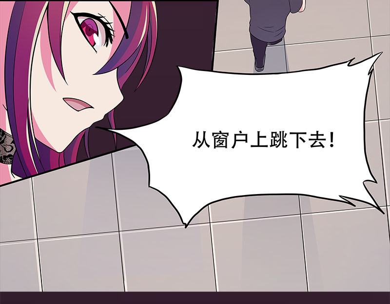 Evil 恶魔 第28页