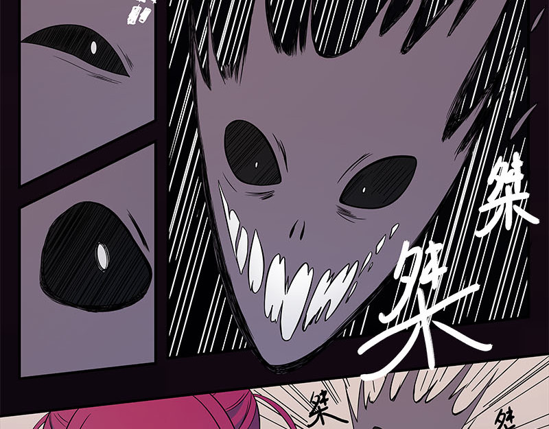 Evil 恶魔 第35页