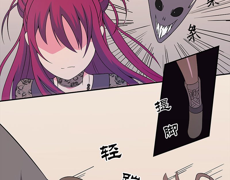 Evil 恶魔 第36页