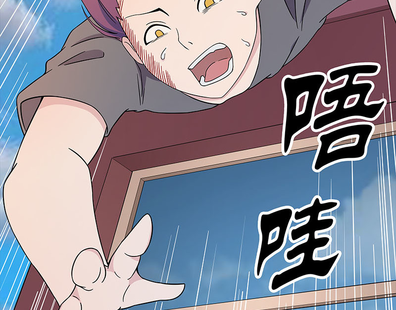 Evil 恶魔 第40页