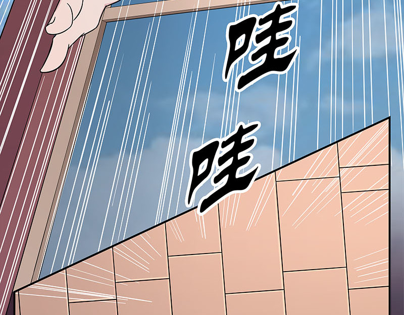 Evil 恶魔 第41页