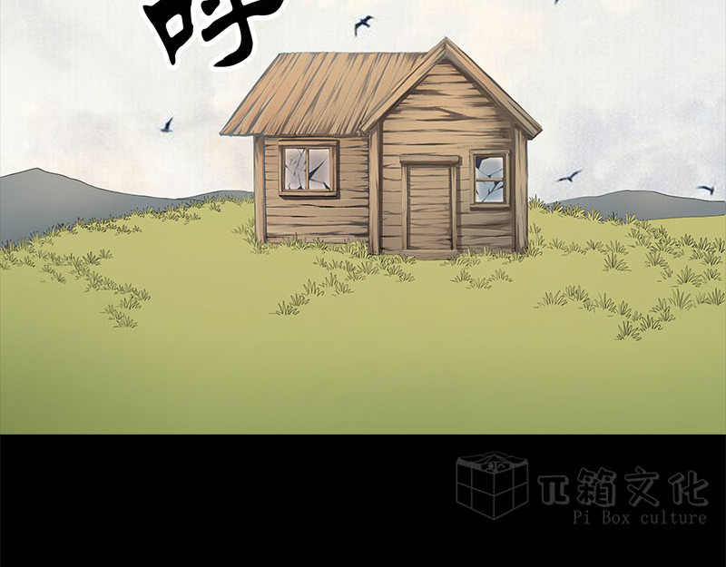 Evil 恶魔 第56页