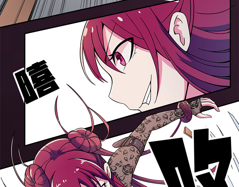 Evil 恶魔 第9页