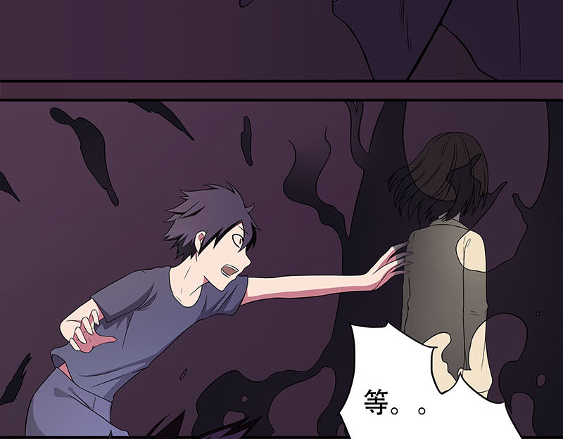 Evil 恶魔 第82页