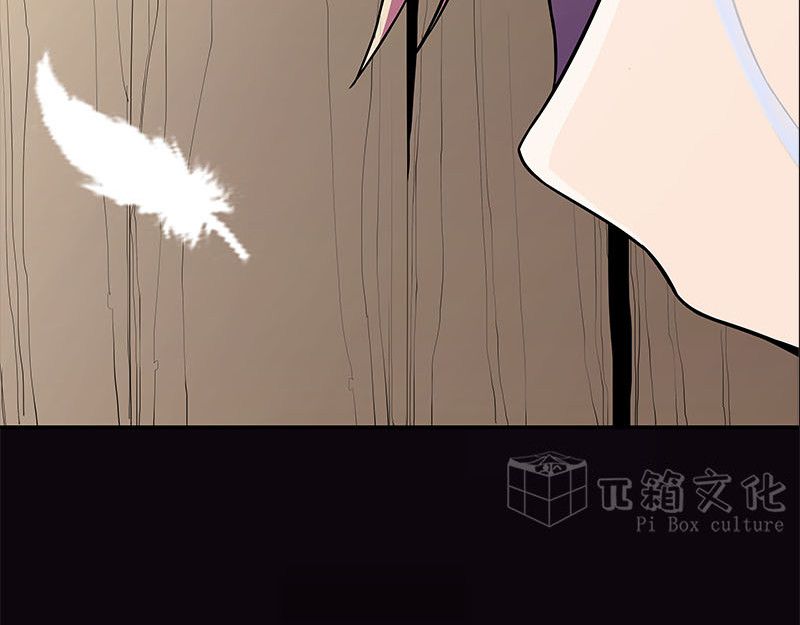 Evil 恶魔 第94页