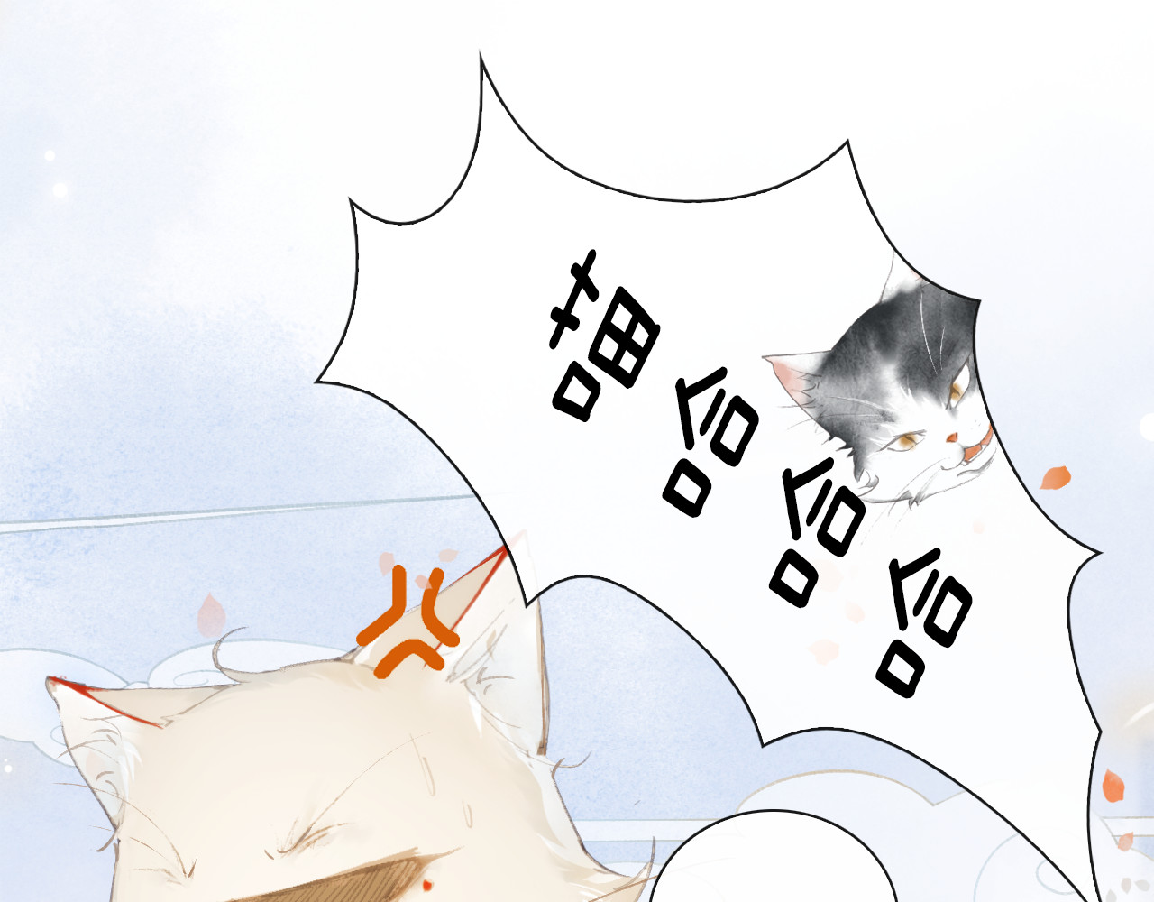 紫禁·御喵房 第1话 御猫的神秘生活 第27页