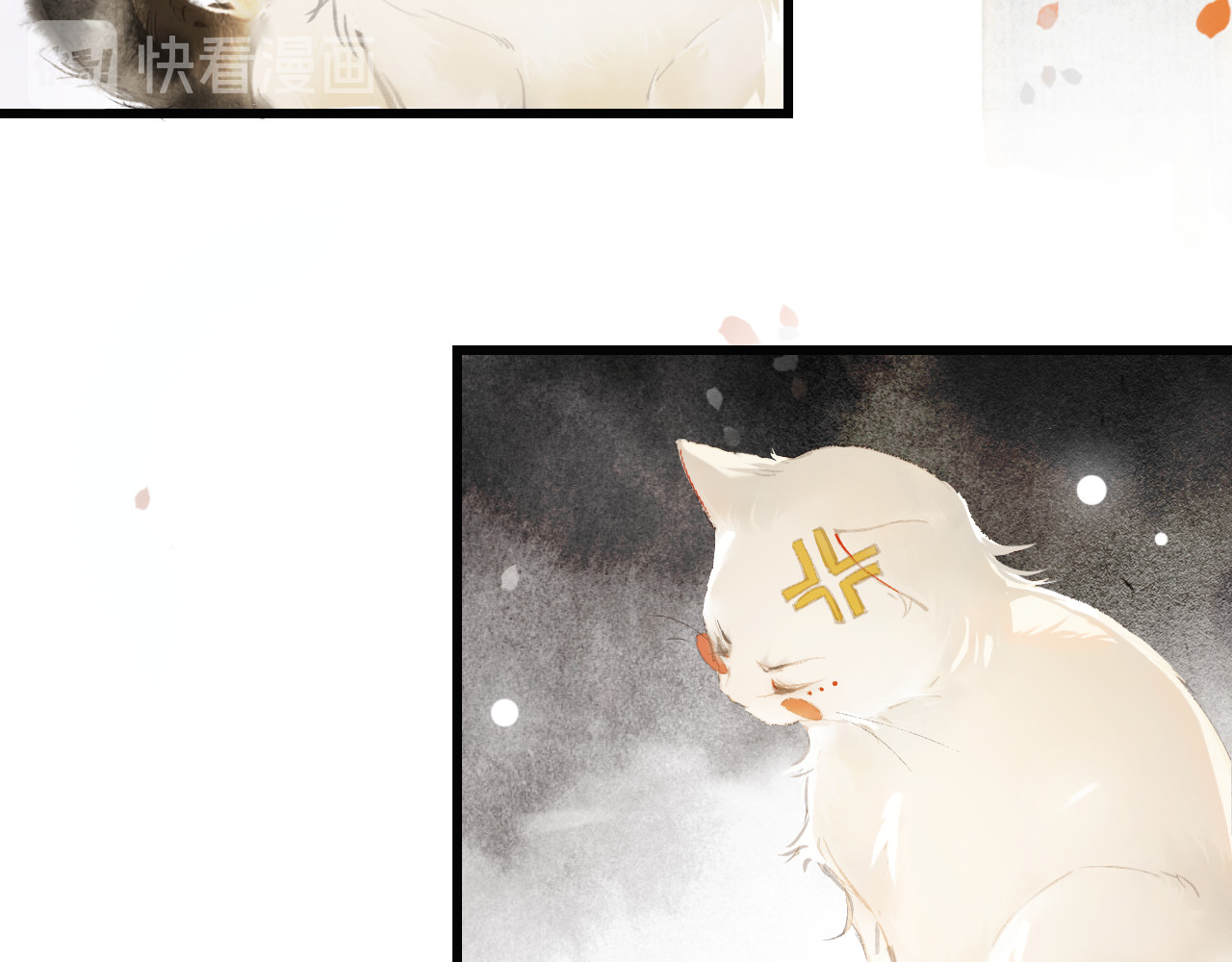 紫禁·御喵房 第1话 御猫的神秘生活 第31页