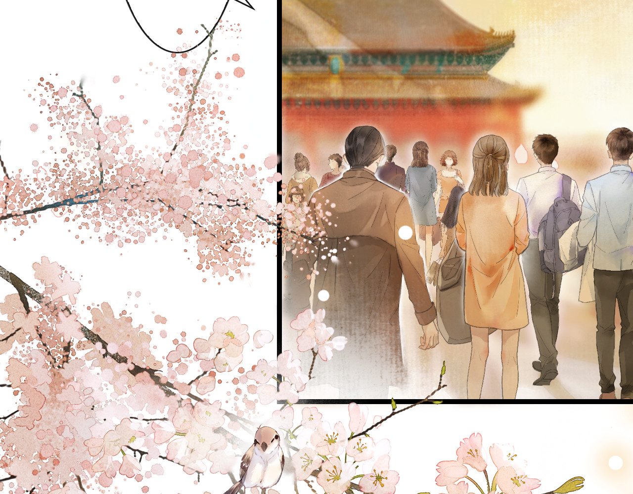 紫禁·御喵房 第1话 御猫的神秘生活 第7页
