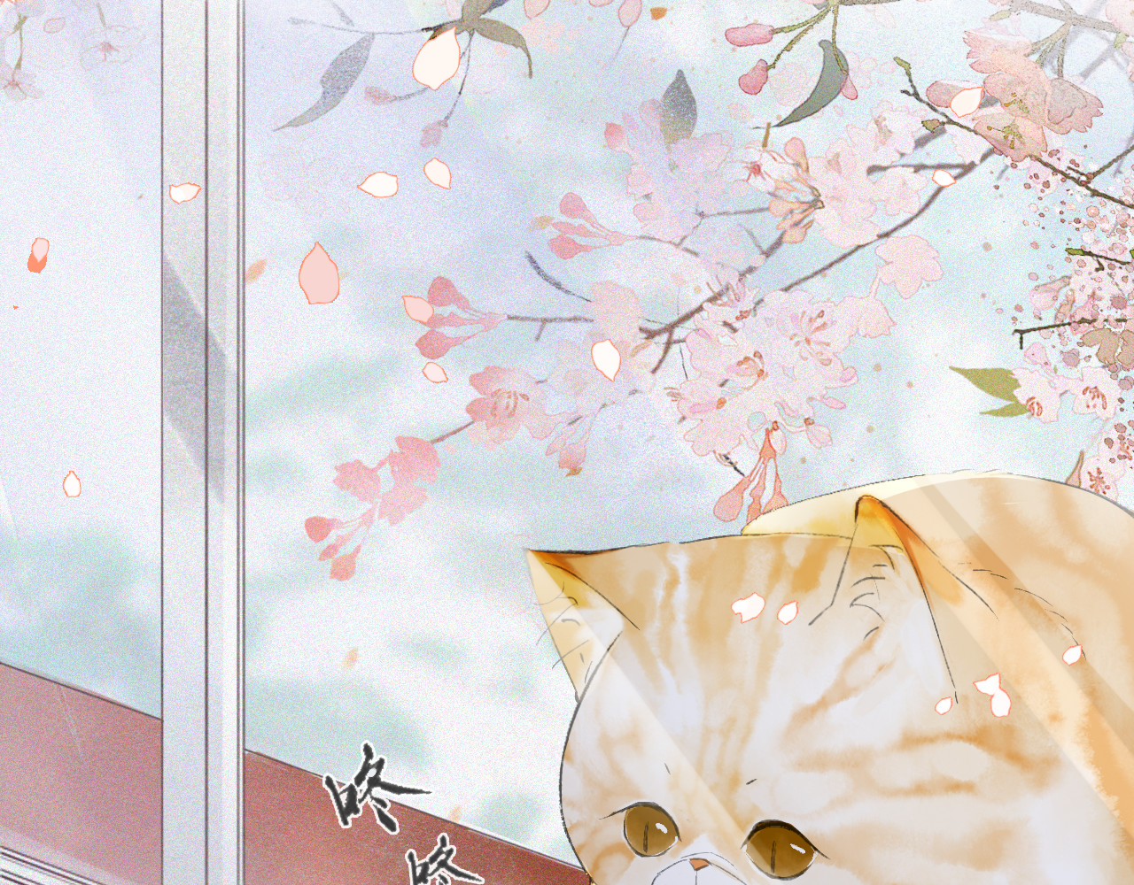 紫禁·御喵房 第1话 御猫的神秘生活 第73页