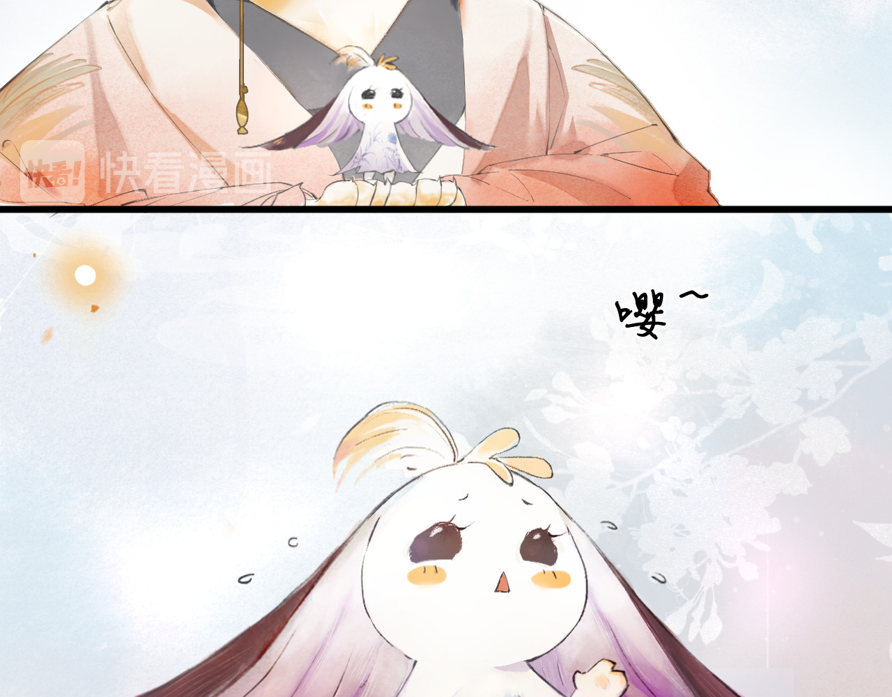 紫禁·御喵房 第1话 御猫的神秘生活 第81页