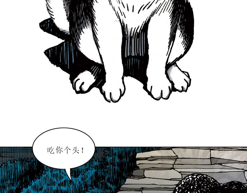 再生猿 第四章：猴子就该关进动物园 第61页
