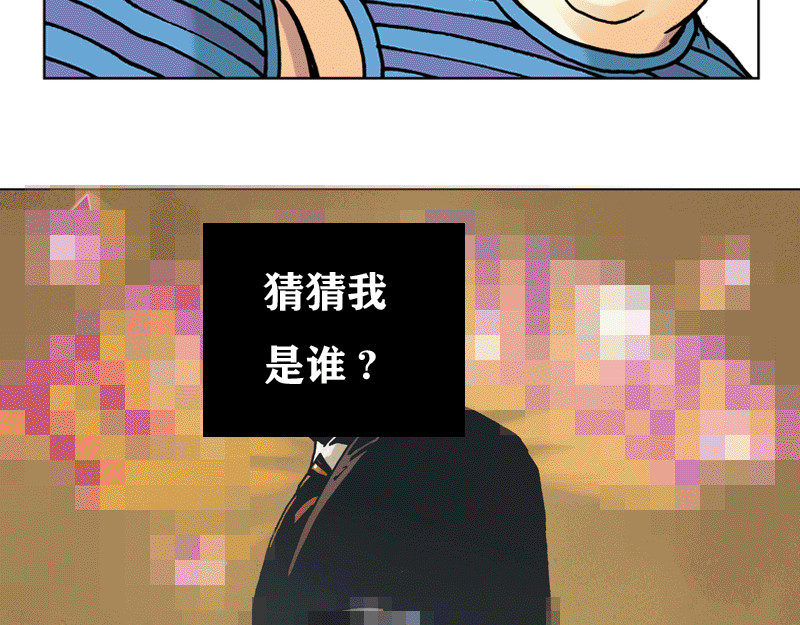 再生猿 第四章：猴子就该关进动物园 第68页