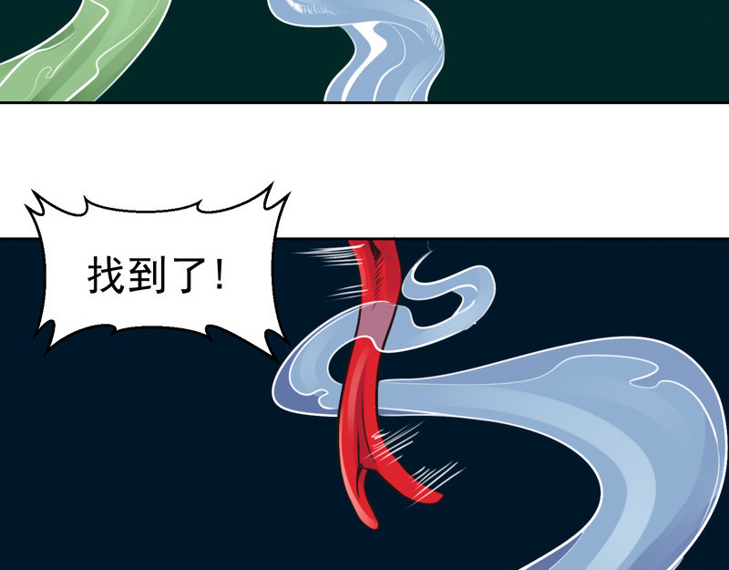 报丧枭 井下的真相 第17页