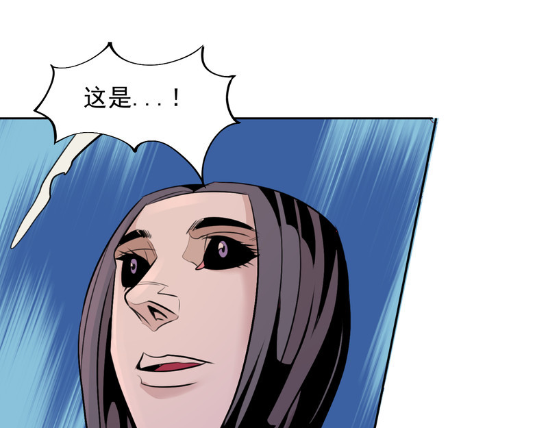 报丧枭 井下的真相 第34页