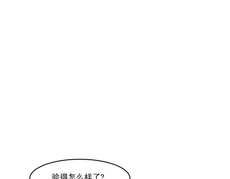 报丧枭 井下的真相 第49页