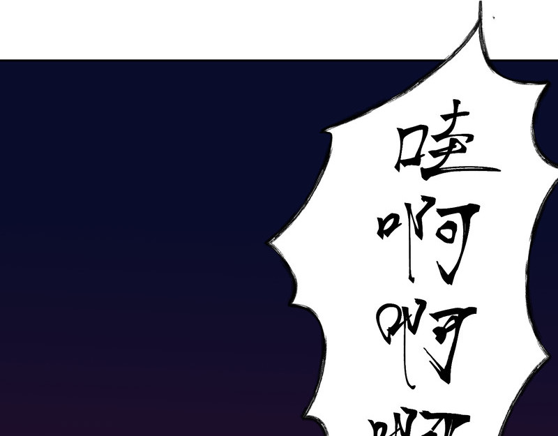 报丧枭 井下的真相 第69页