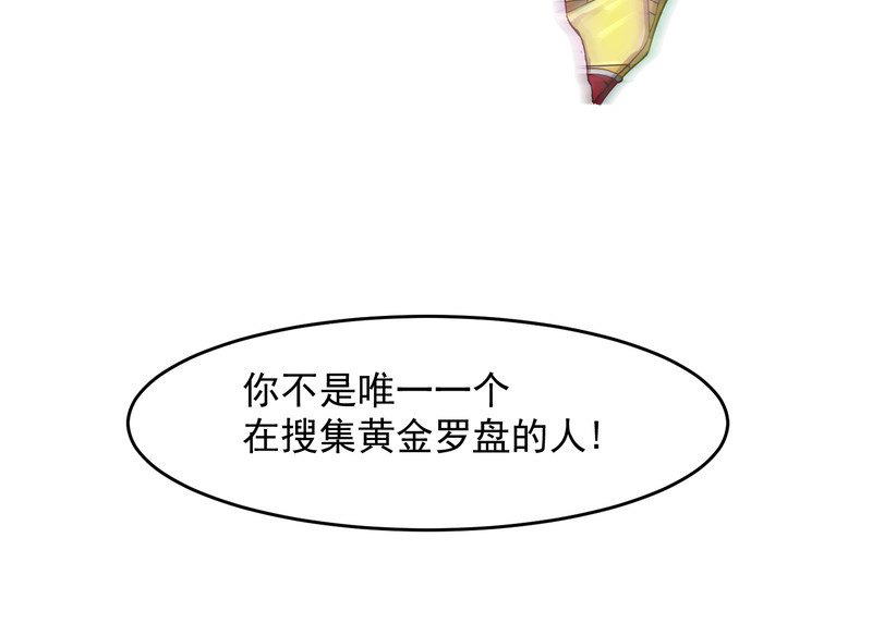 报丧枭 井下的真相 第97页