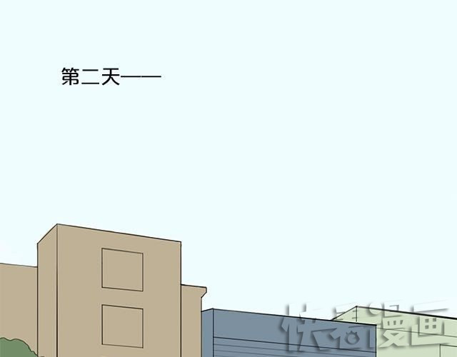 零分偶像 第2话 第31页