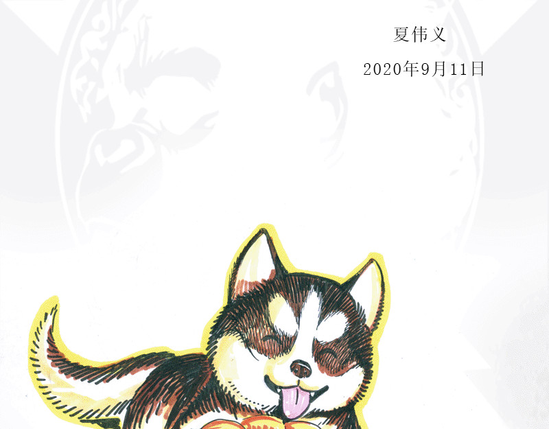 再生猿 第五章：地球史上第一次裂变 第64页