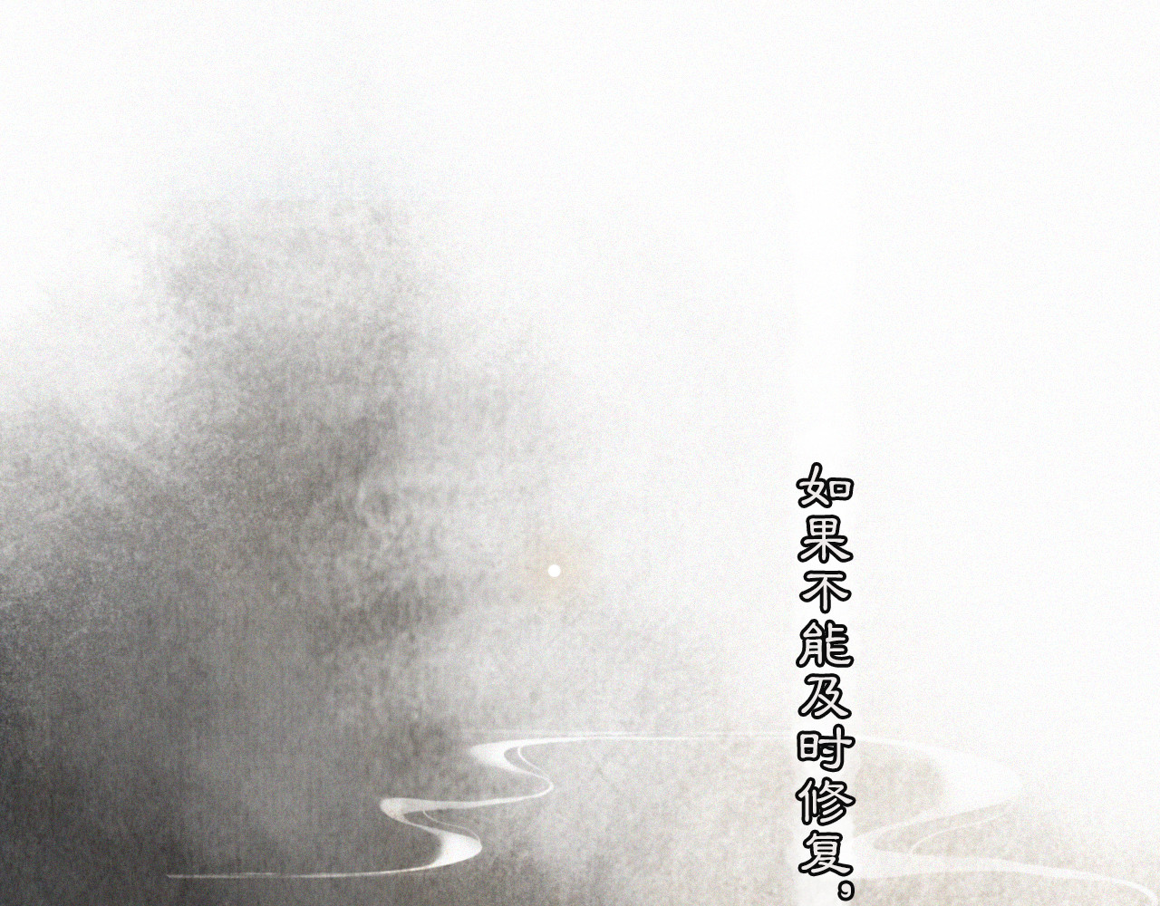 紫禁·御喵房 第2话  随机穿越 第11页
