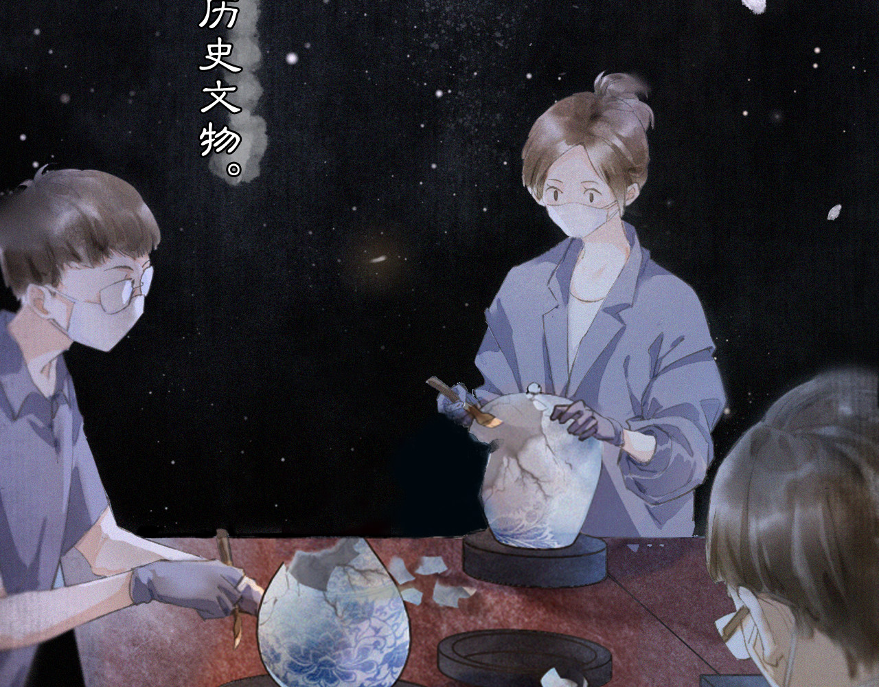 紫禁·御喵房 第2话  随机穿越 第4页