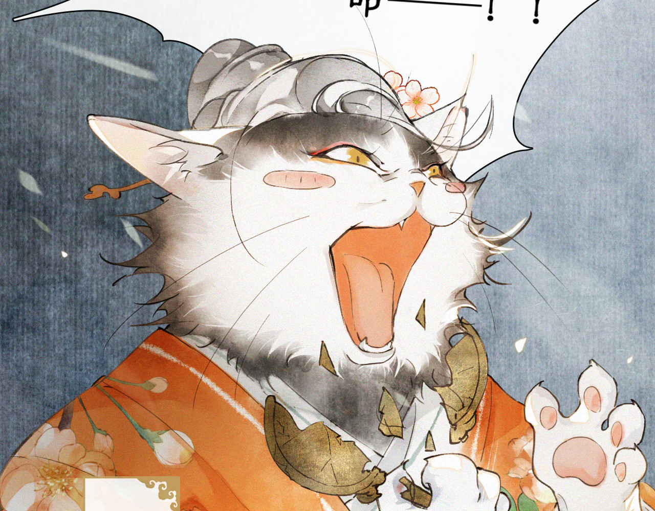 紫禁·御喵房 第2话  随机穿越 第58页