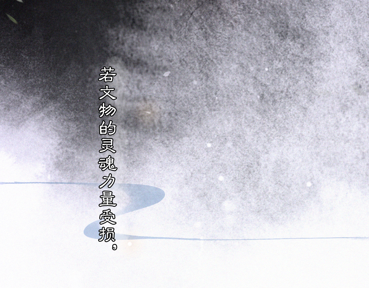 紫禁·御喵房 第2话  随机穿越 第8页