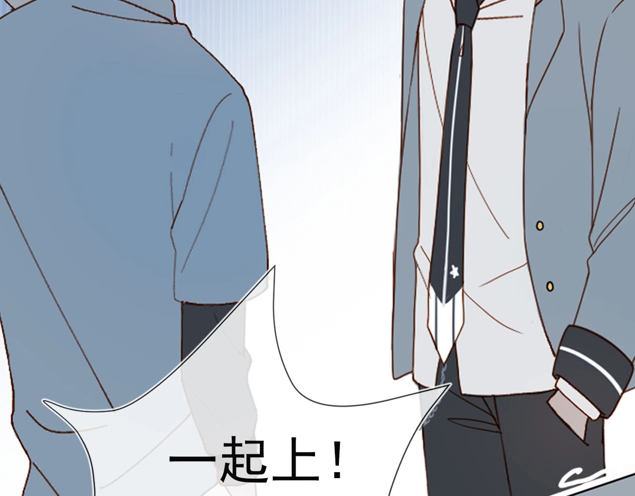 他那么撩 狼系校霸X兔系学霸，甜蜜来袭~ 第14页