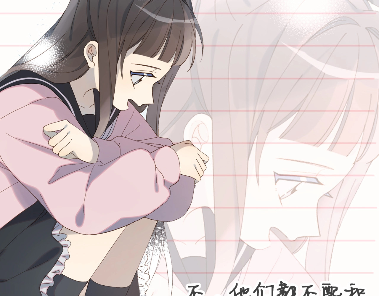 他那么撩 狼系校霸X兔系学霸，甜蜜来袭~ 第35页