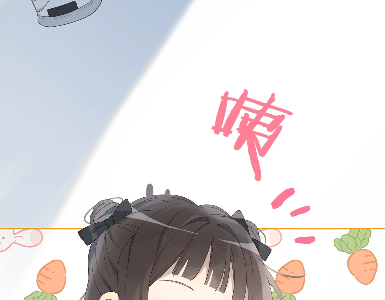 他那么撩 第1话 初遇 第69页