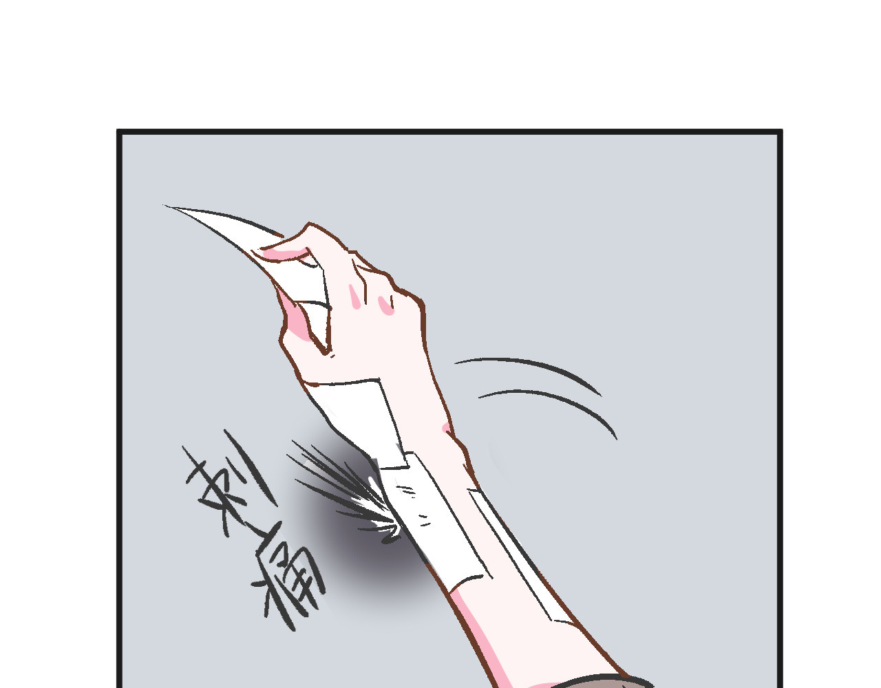 双箭头 双箭头 第11页