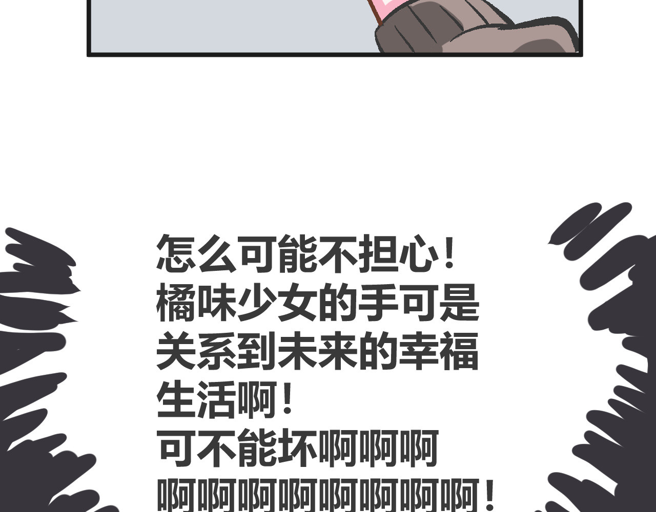 双箭头 双箭头 第12页