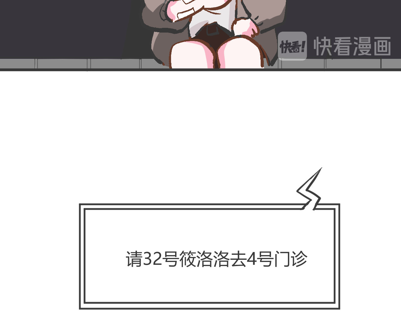 双箭头 双箭头 第14页