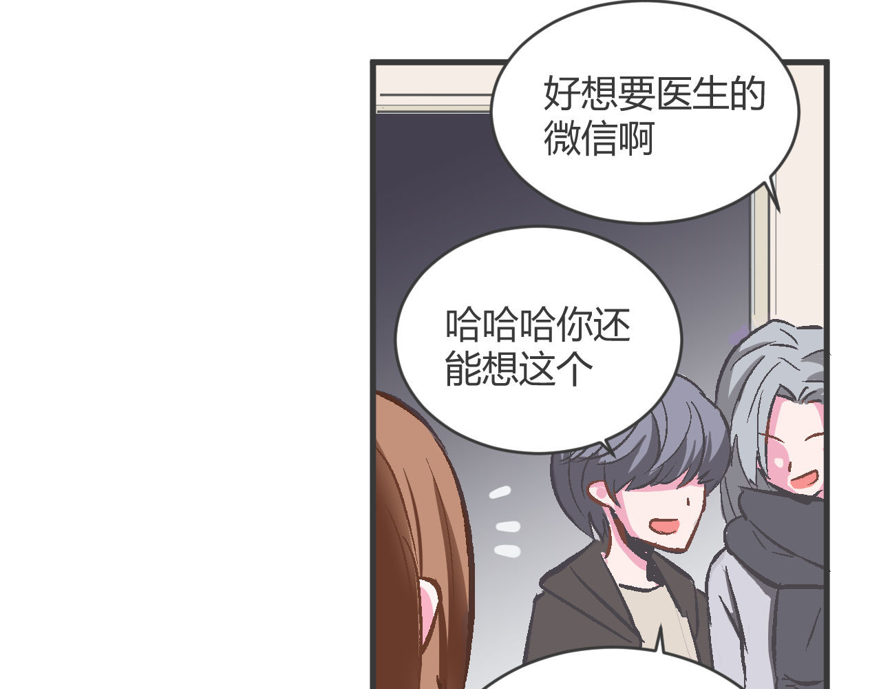 双箭头 双箭头 第16页