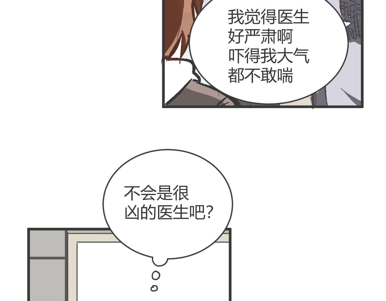 双箭头 双箭头 第17页