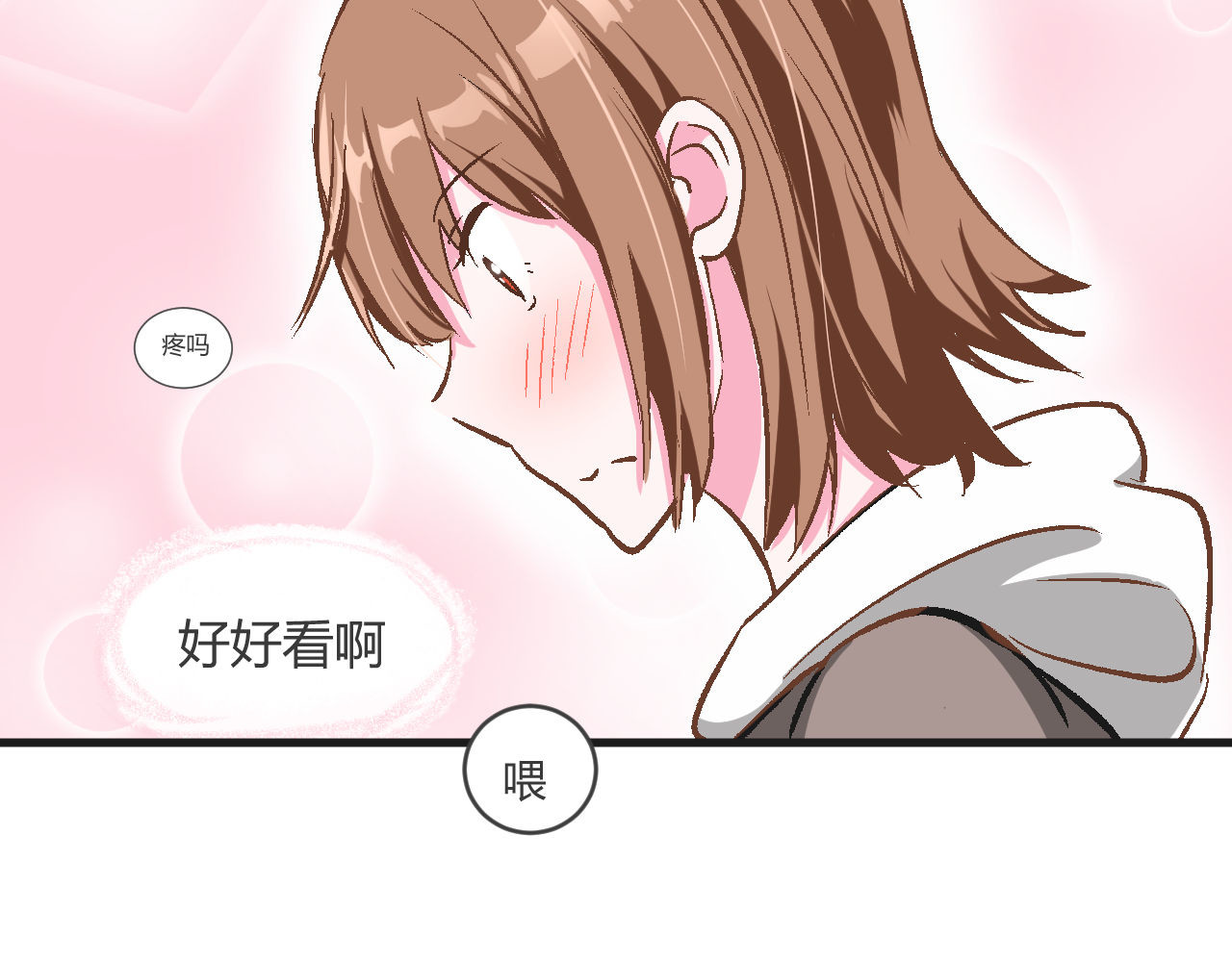 双箭头 双箭头 第34页